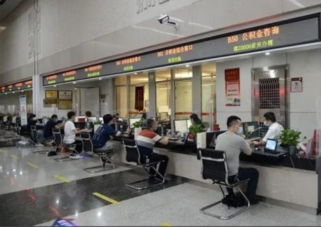 咸阳异地购房提取代办