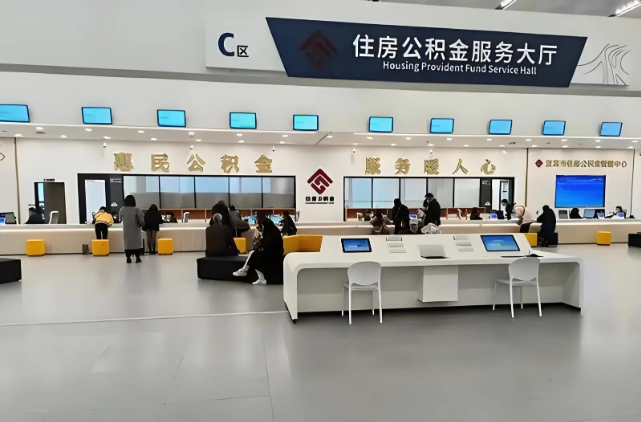 咸阳在职公积金代办提取全流程